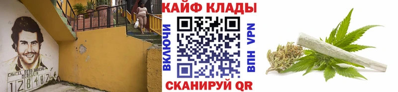Наркота Советск КОКАИН  Мефедрон  NBOMe  ГАШИШ  СК 
