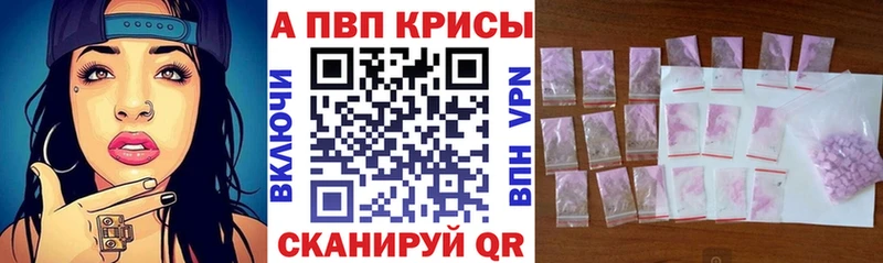 А ПВП крисы CK  Советск 