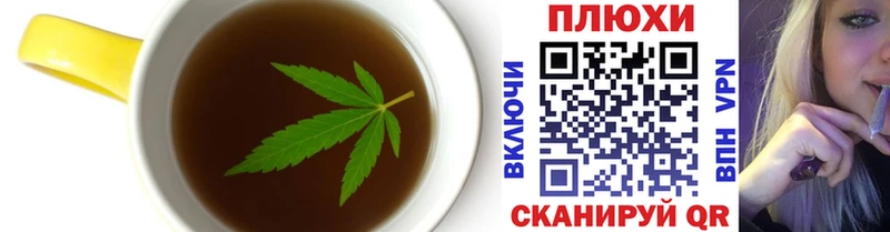 KRAKEN   Советск  Cannafood конопля 