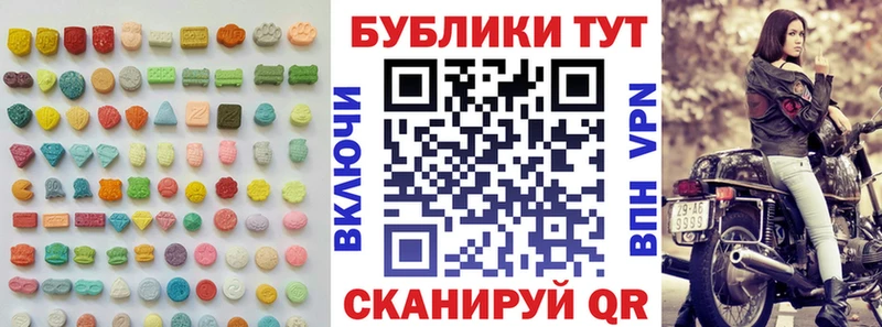 где купить наркоту  Советск  KRAKEN ссылки  Экстази круглые 