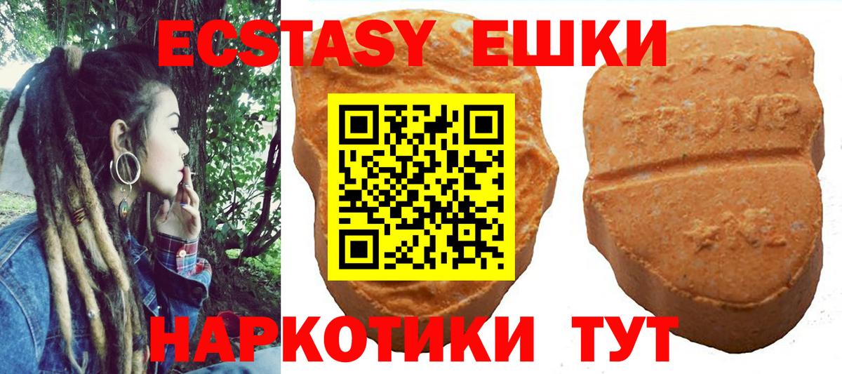 Ecstasy Philipp Plein Советск