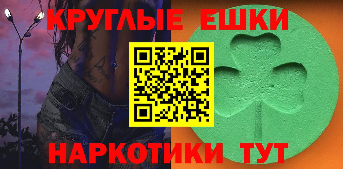 Советск  площадка телеграм  Вход с VPN  Ecstasy TESLA  Экстази Punisher  Ecstasy 