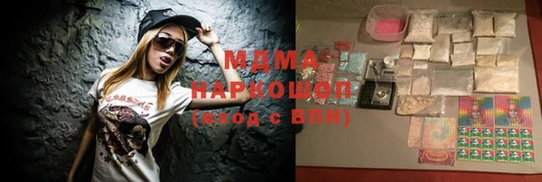 марки lsd Абаза