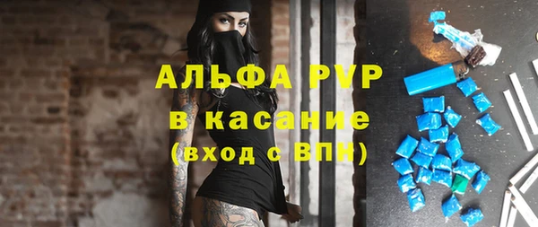 метамфетамин Покровск