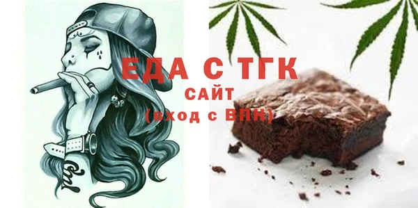 дистиллят марихуана Покачи