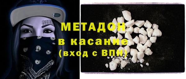 трава Абинск