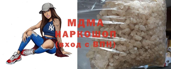 крисы Абдулино