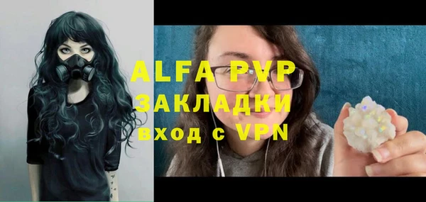 метамфетамин Покровск