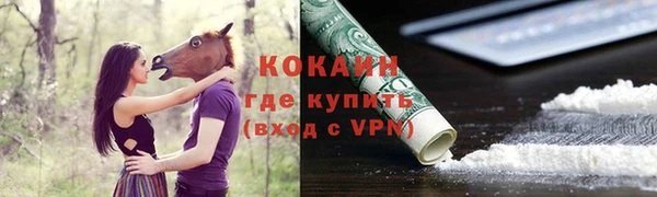 трава Абинск