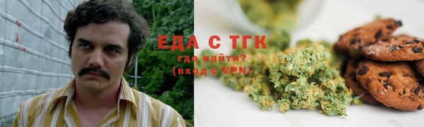 марки lsd Абаза