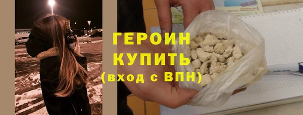 метамфетамин Покровск