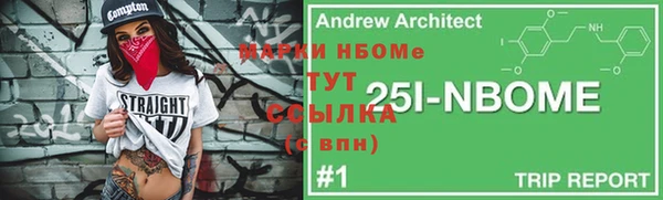крисы Абдулино