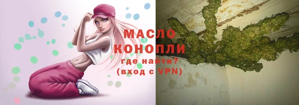 марки lsd Абаза