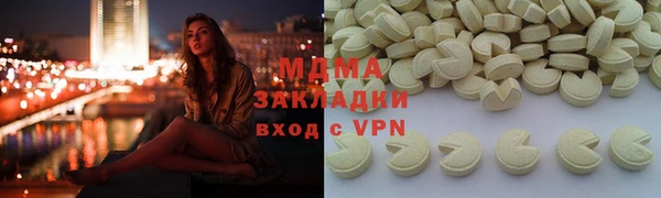 крисы Абдулино