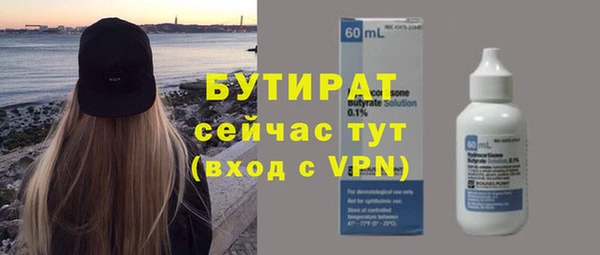 крисы Абдулино
