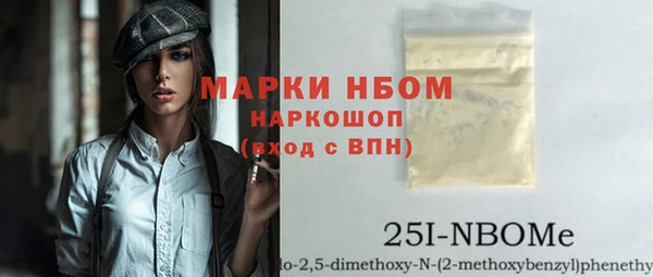 трава Абинск