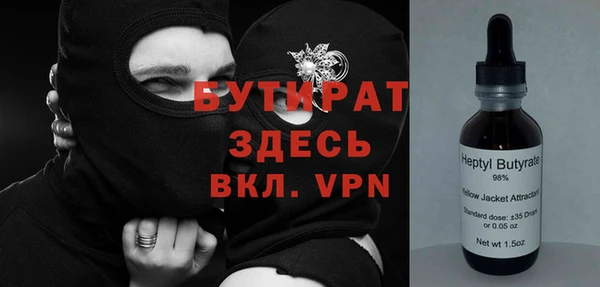 крисы Абдулино
