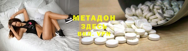 марки lsd Абаза