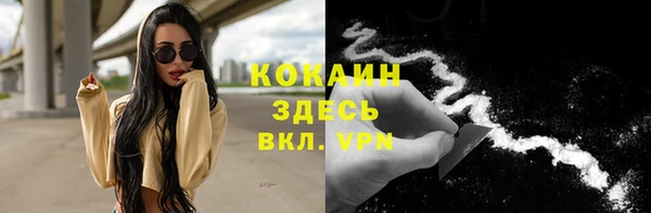 дистиллят марихуана Покачи