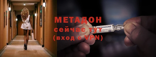 марки lsd Абаза
