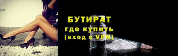 марки lsd Абаза