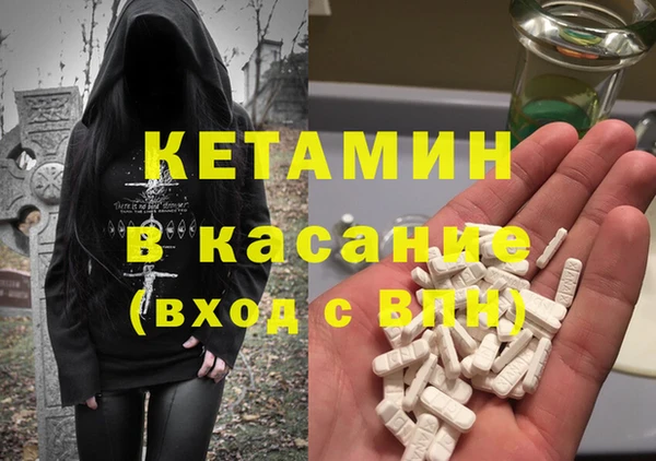 трава Абинск