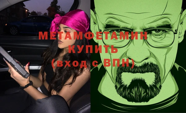 марки lsd Абаза