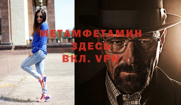 крисы Абдулино