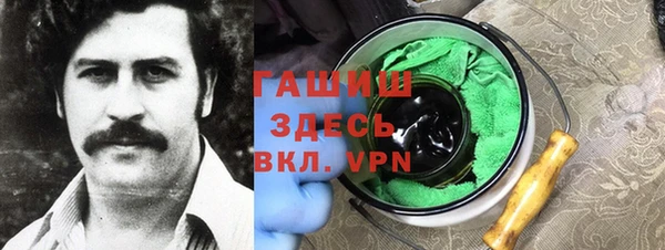 марки lsd Абаза