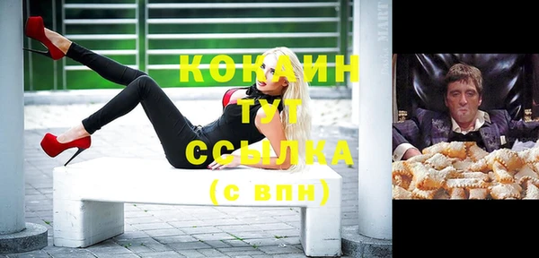 ECSTASY Покров
