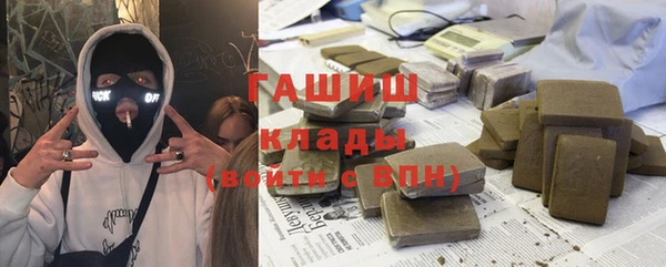 дистиллят марихуана Покачи