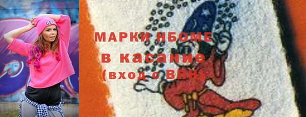 трава Абинск