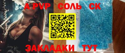 герыч Бугуруслан