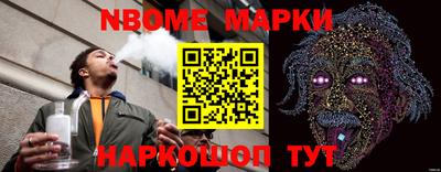 ПСИЛОЦИБИНОВЫЕ ГРИБЫ Будённовск