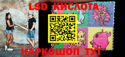 ПСИЛОЦИБИНОВЫЕ ГРИБЫ Будённовск