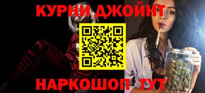 ALPHA PVP Бузулук