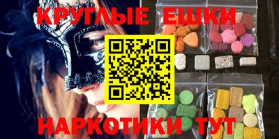 ALPHA PVP Бузулук