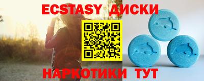 ПСИЛОЦИБИНОВЫЕ ГРИБЫ Будённовск
