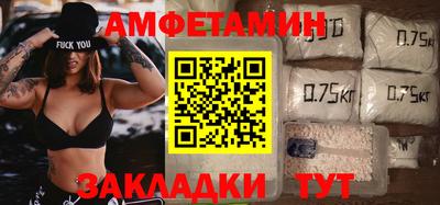 ПСИЛОЦИБИНОВЫЕ ГРИБЫ Будённовск