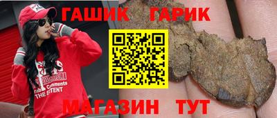 ALPHA PVP Бузулук