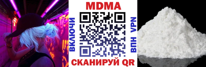 хочу наркоту  Советск  МДМА кристаллы 
