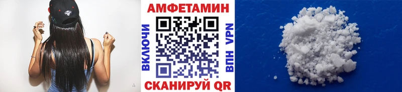 МЕТАМФЕТАМИН пудра  Советск 