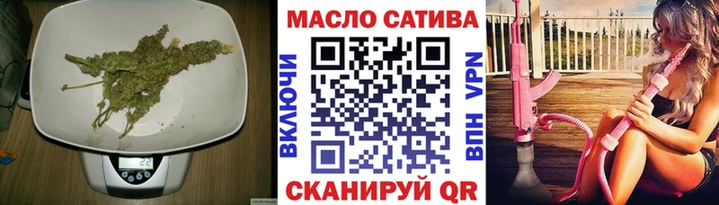 ТГК жижа  Советск 