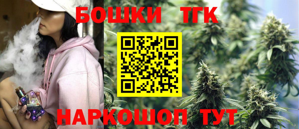 МАРИХУАНА ГИДРОПОН  Бошки марихуана индика  Вход с VPN  Конопля план  Советск 