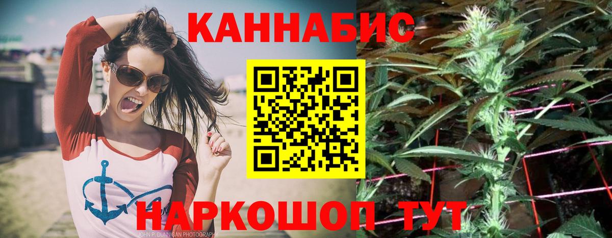 Шишки марихуана OG Kush Советск